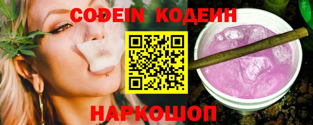 Гашиш  Меф МЯУ МЯУ  МАРИХУАНА  Мефедрон кристаллы  Сердобск  Вход с VPN  КОКАИН 