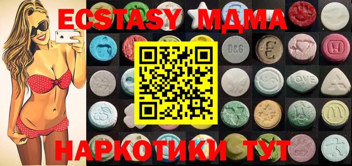Ecstasy  darknet как зайти  Сердобск  Вход с VPN  ЭКСТАЗИ 250 мг  Экстази 300 mg 