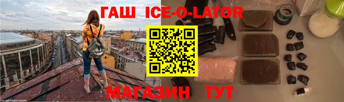 Гашиш 40% ТГК  Вход с VPN  Сердобск  ГАШИШ Изолятор 