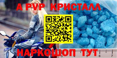 скорость mdpv Обь