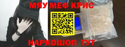 кокаин премиум Нягань