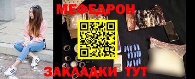 первитин Обнинск