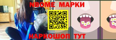 первитин Обнинск