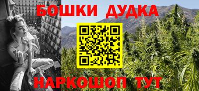 первитин Обнинск
