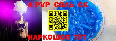 первитин Обнинск