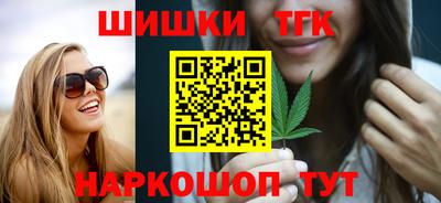 первитин Обнинск