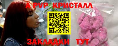 первитин Обнинск