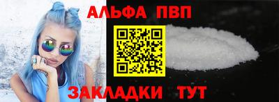 первитин Обнинск