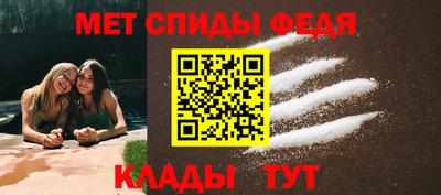 скорость mdpv Обь