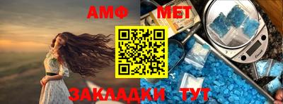 первитин Обнинск