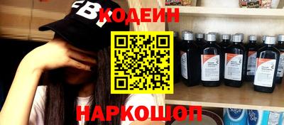 первитин Обнинск