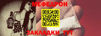 скорость mdpv Обь