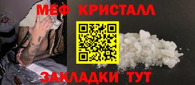 первитин Обнинск