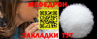 первитин Обнинск