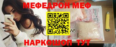 скорость mdpv Обь