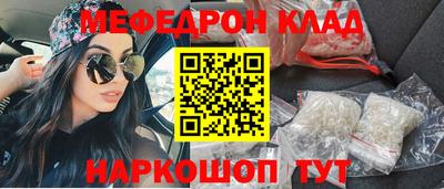 первитин Обнинск
