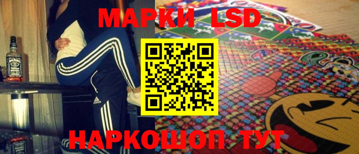ЛСД экстази ecstasy  LSD-25 экстази кислота  Сердобск  Вход с VPN 