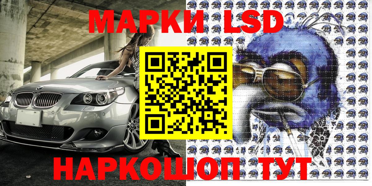 Сердобск  Наркотические марки 1,8мг  Наркотические марки  Вход с VPN  Наркотические марки 1,8мг 